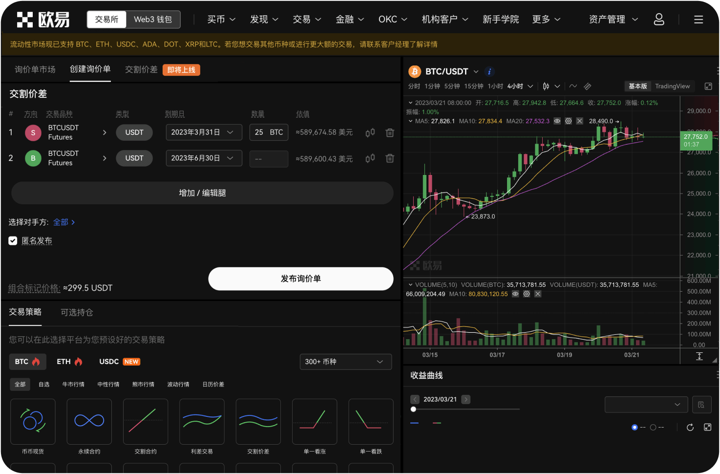 如何在官网查看账户总数